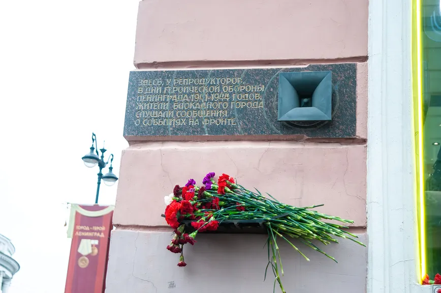 Тур для школьников в Санкт-Петербург "Город-герой Ленинград"